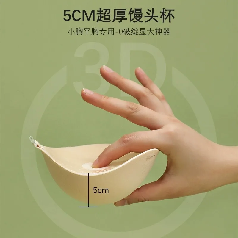 5cm 두께의 통기성 접착식 브라, 실리콘 니플 테이프 - Push Up Bra Silicone 리뷰 및 가격